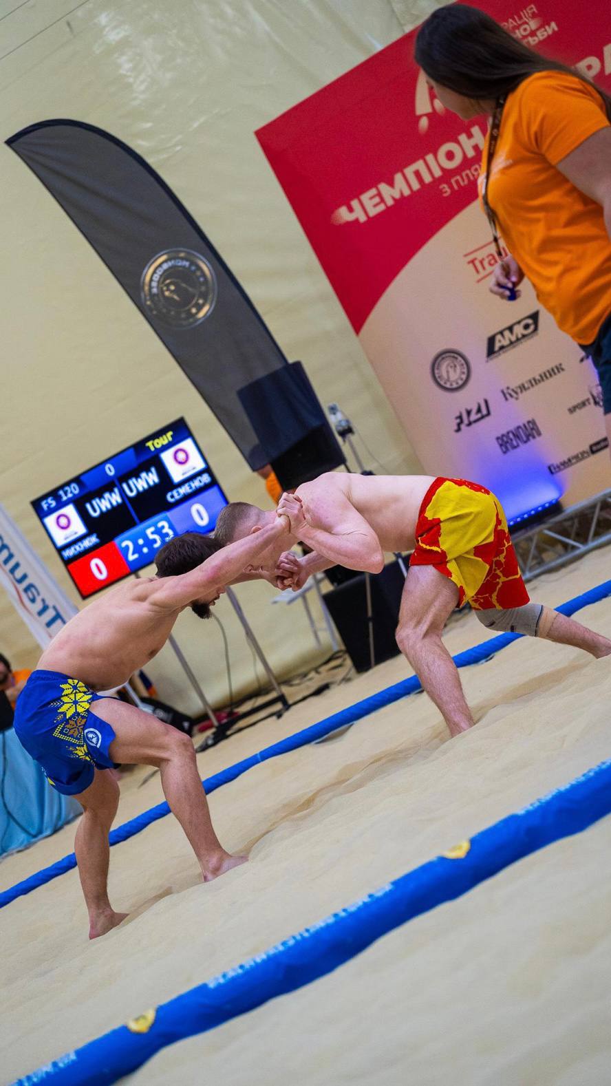 Чемпіонат України 2026