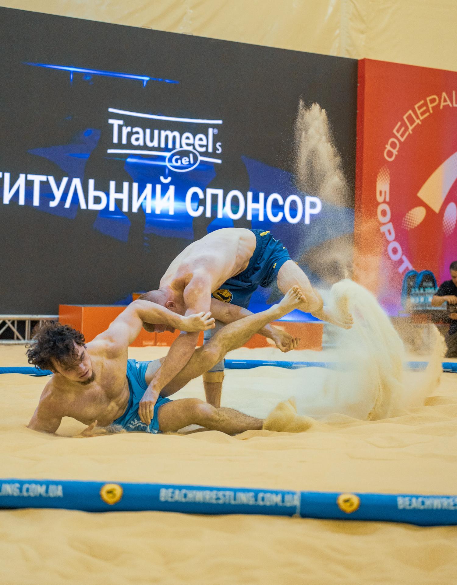 Чемпіонат України 2026