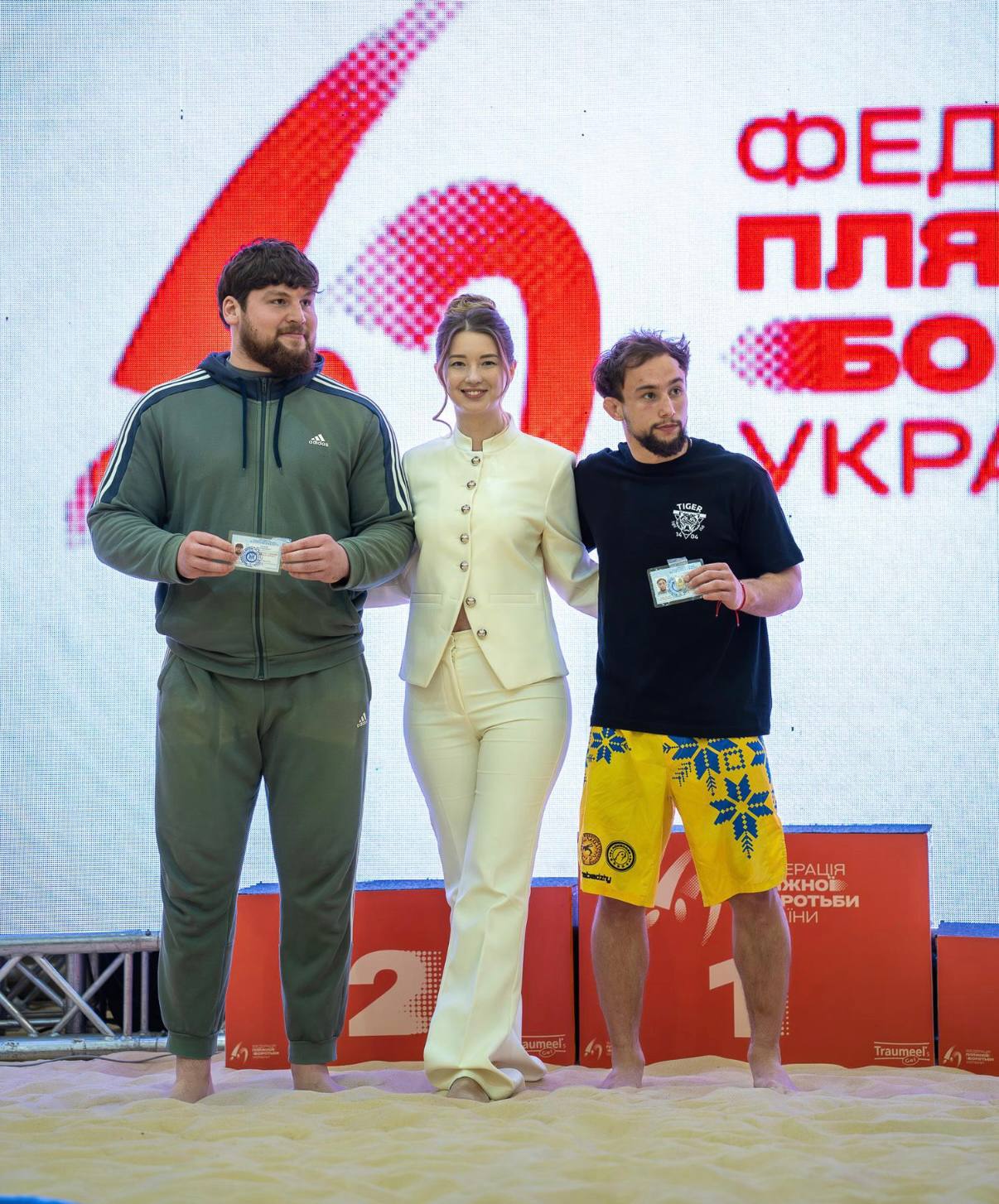 Чемпіонат України 2026